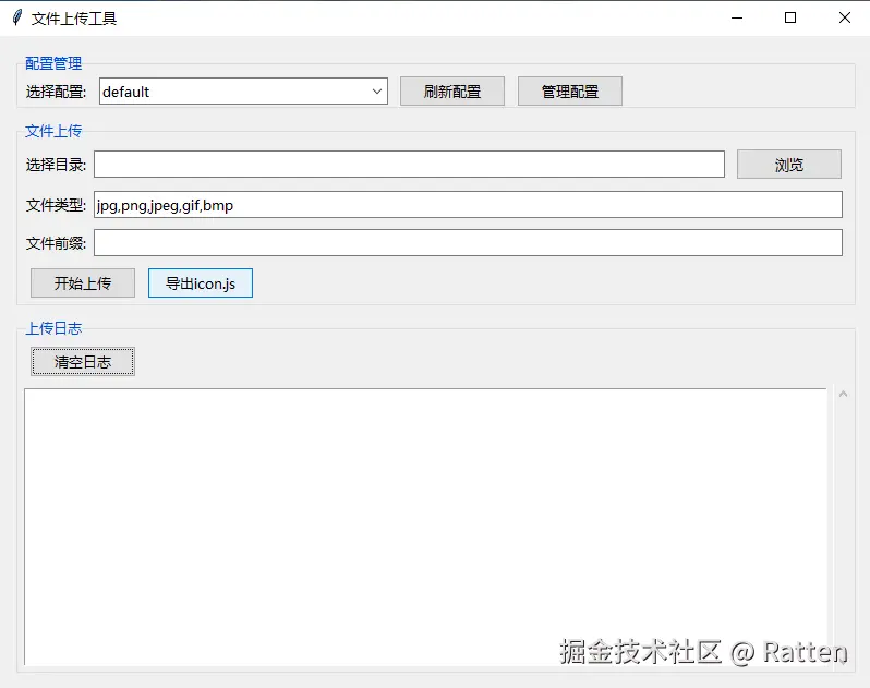 输入图片说明