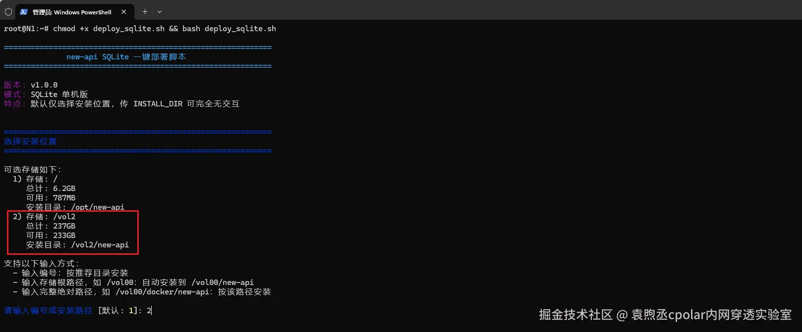image-20260406190852477