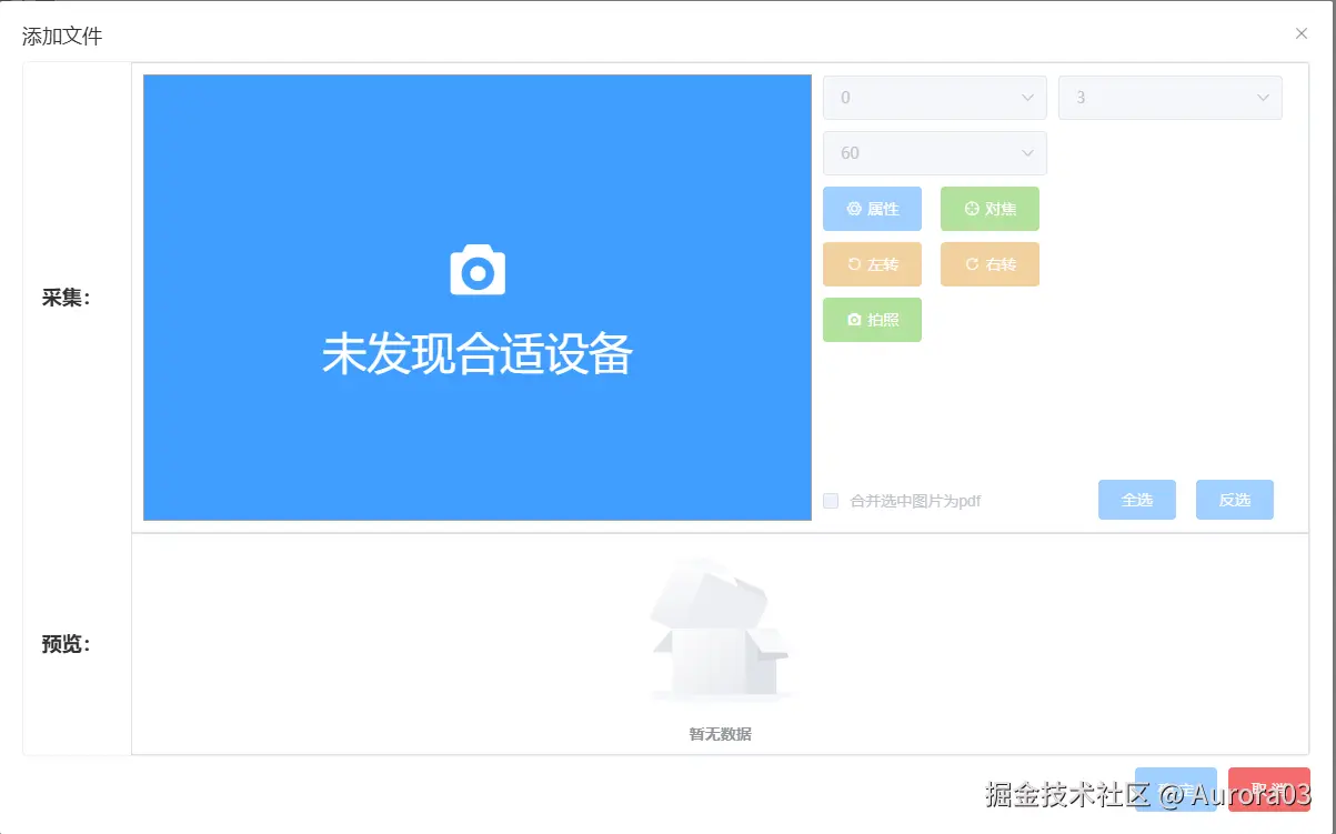 微信图片_20240731092803.png