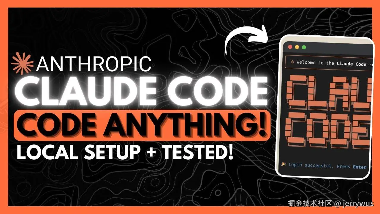 Claude Code 踩坑实录：我流的泪，你别再流