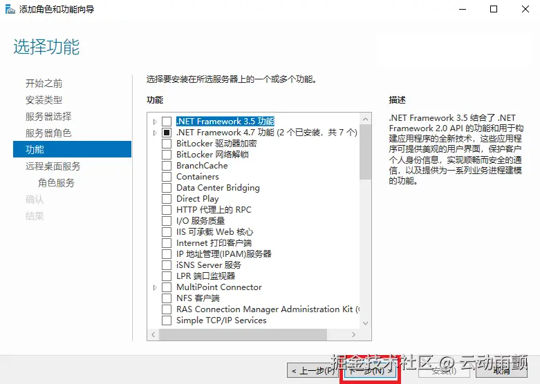 服务器4.PNG