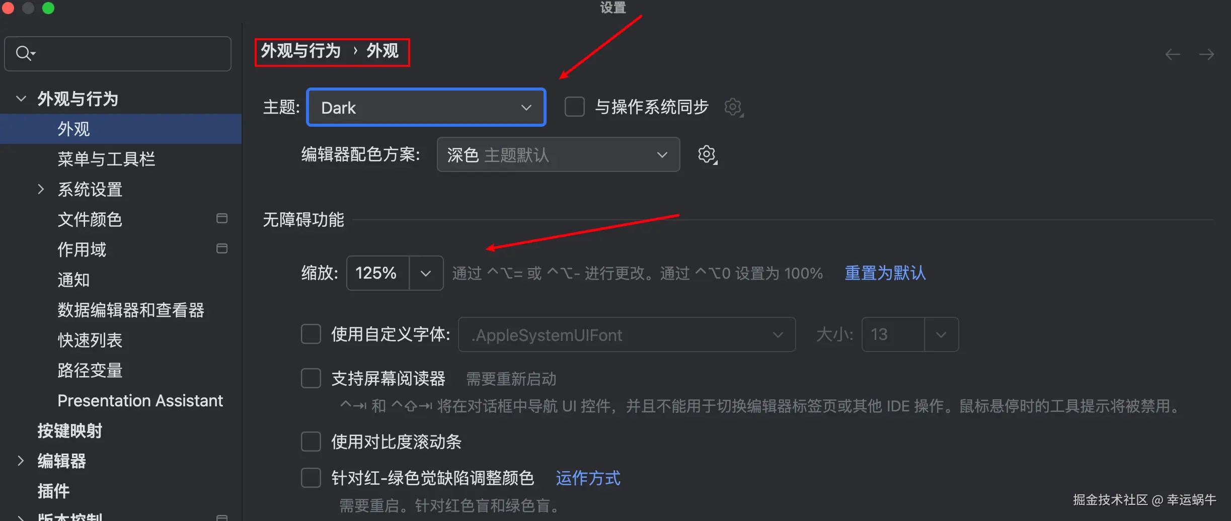 image-20241026222918315