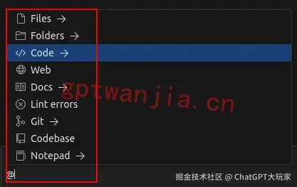 Cursor使用@符号扩展功能