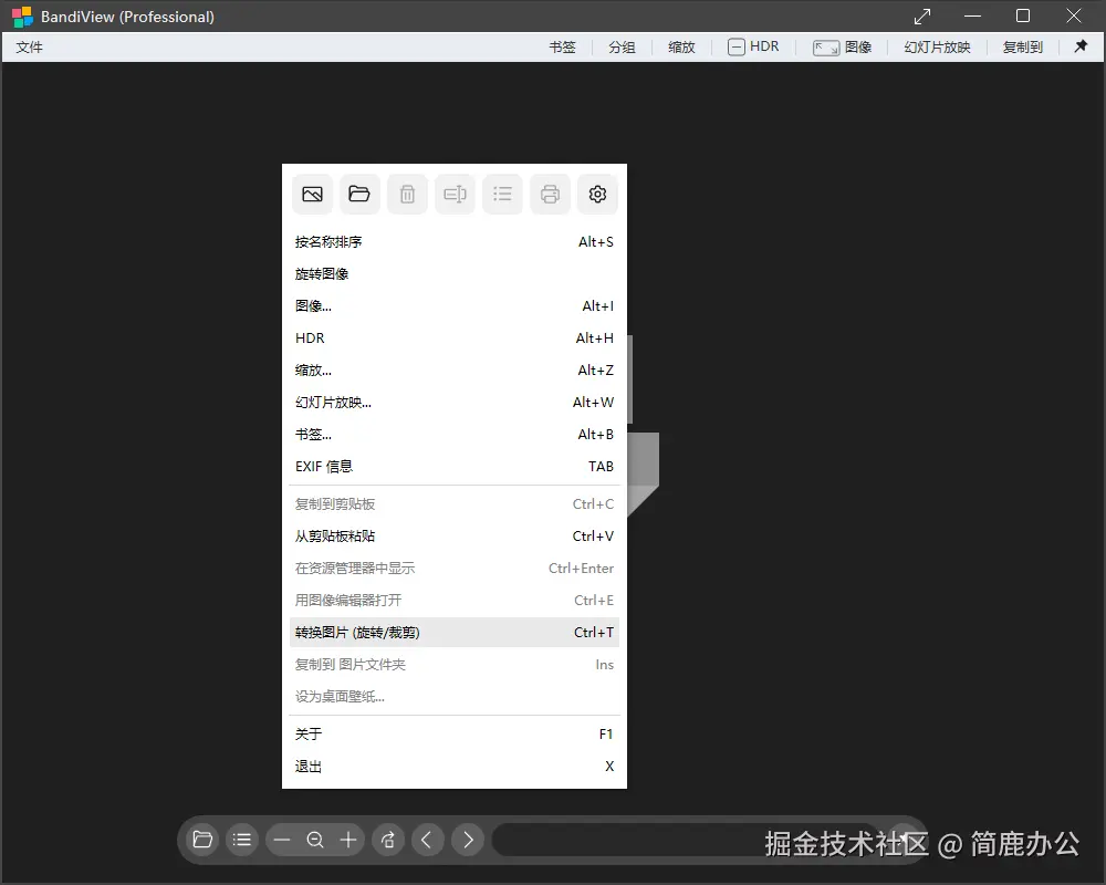 选择转换图片（旋转/裁剪）
