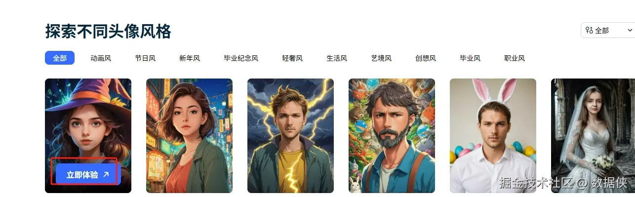 微信截图_20250903111454.png