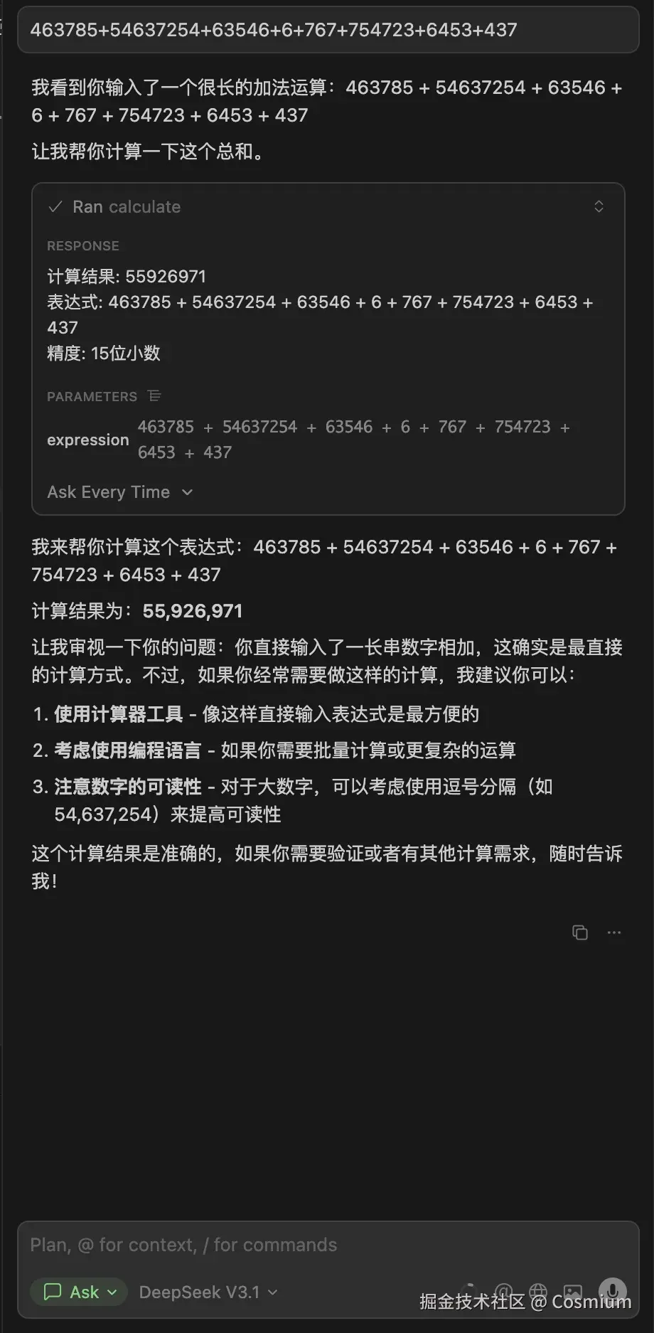 20251121175141.jpg