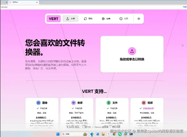 image-20251124155359002