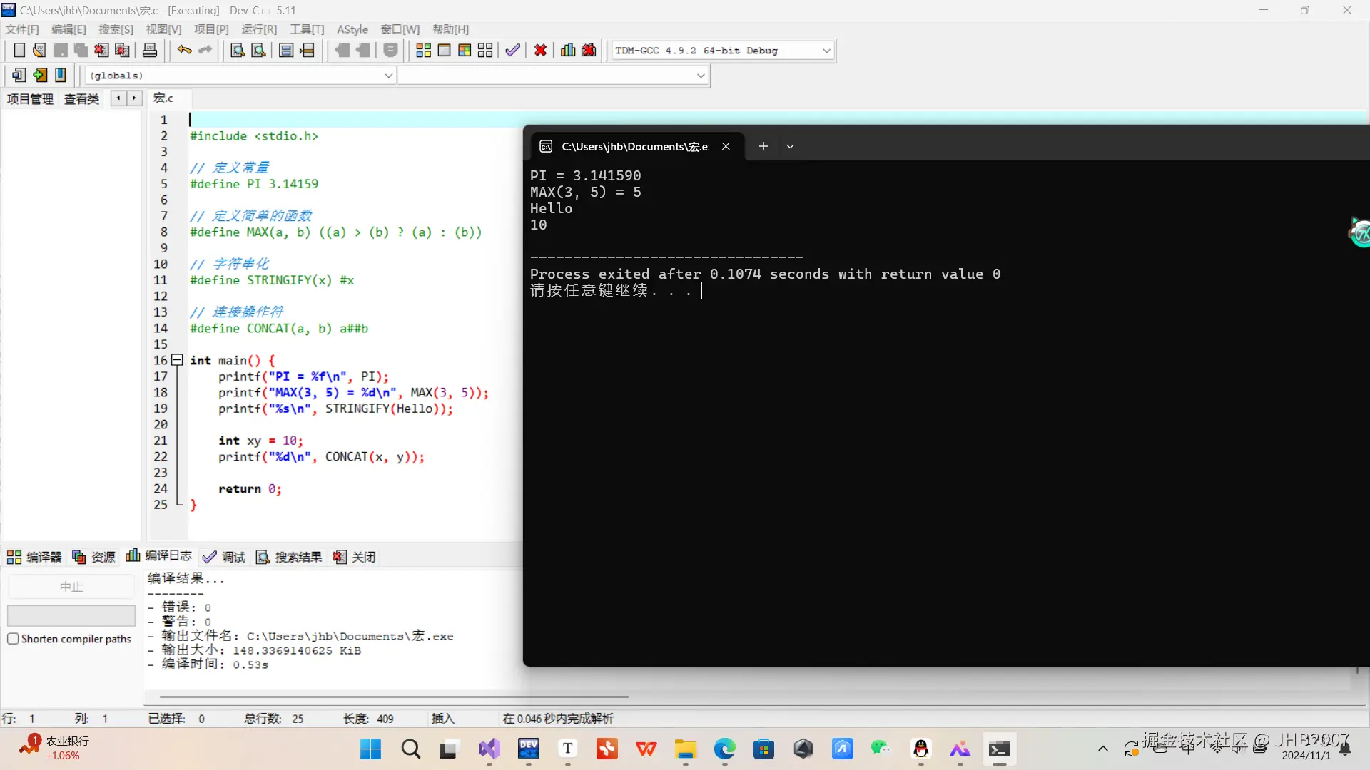 屏幕截图 2024-11-01 133211.png