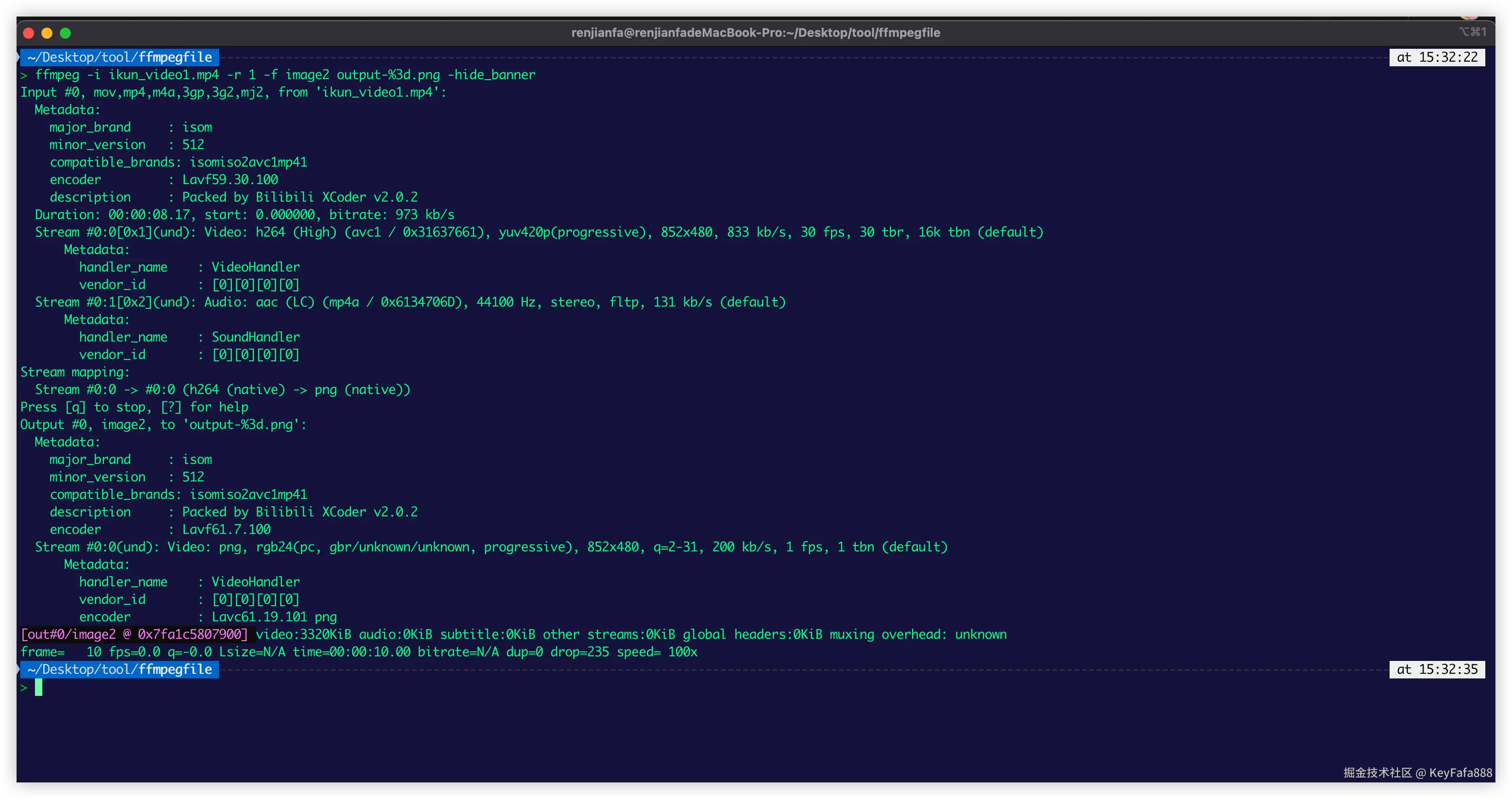 限制帧率（如每秒提取 1 帧）