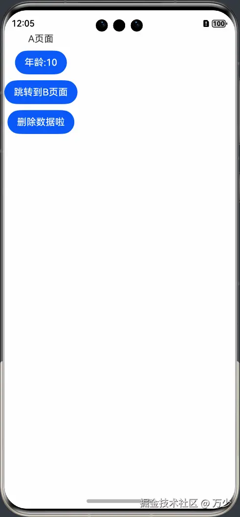 PixPin_2024-08-08_00-05-31