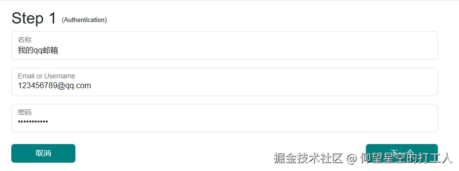 image-20260323101927466