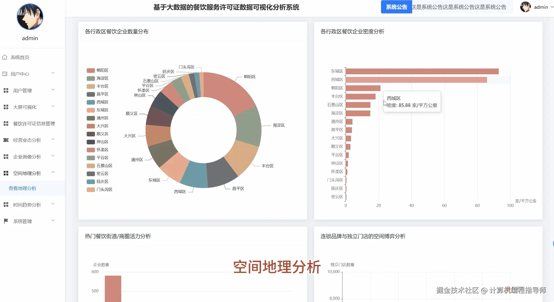 QQ20251022-163958.png