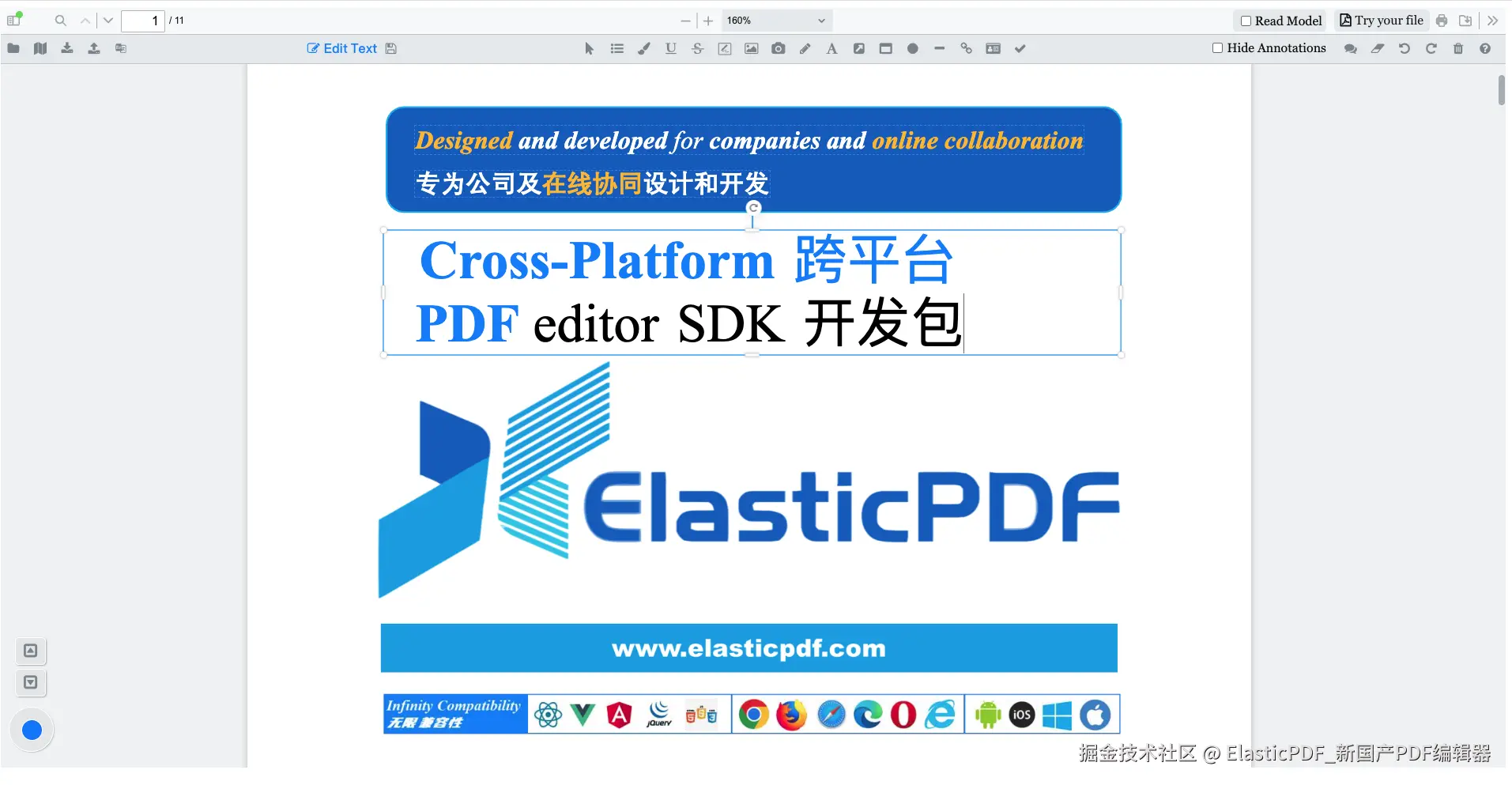 elasticpdf.png