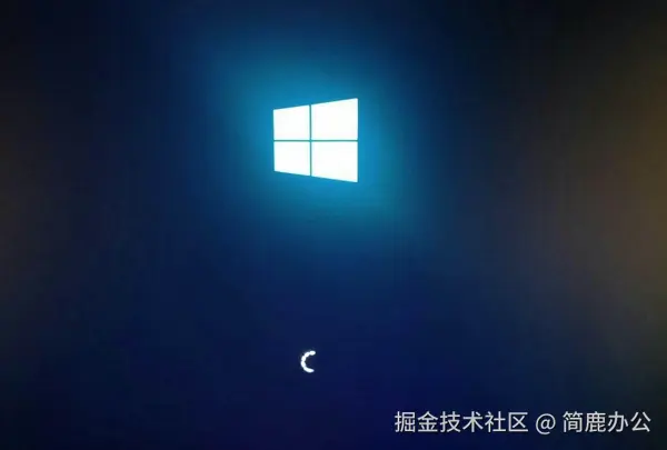 正在启动 Windows 系统