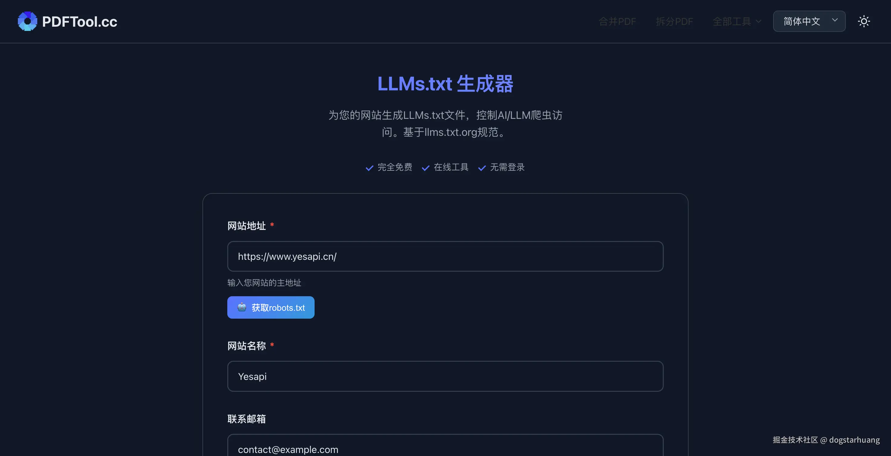 图片.png