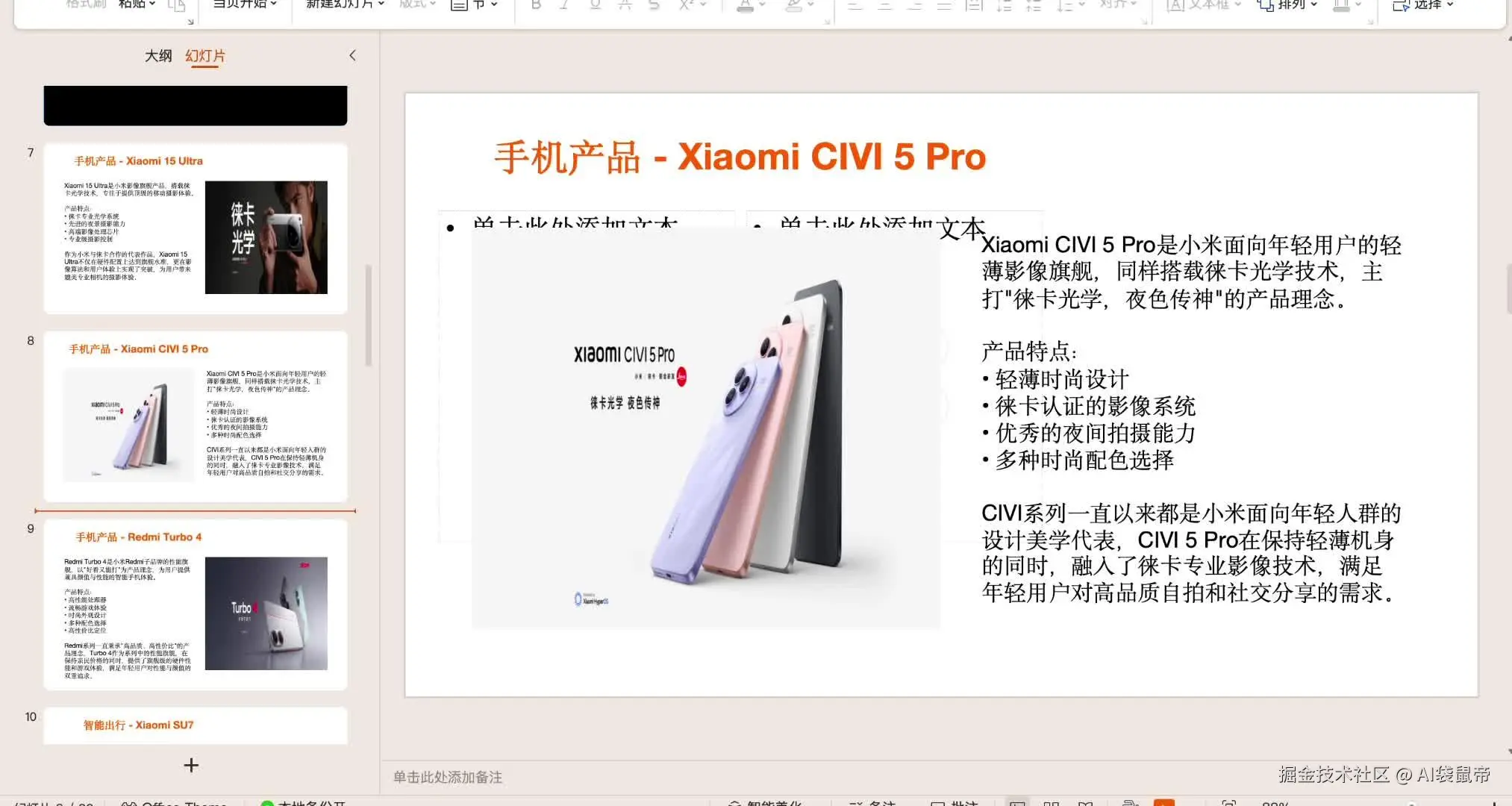 视频封面