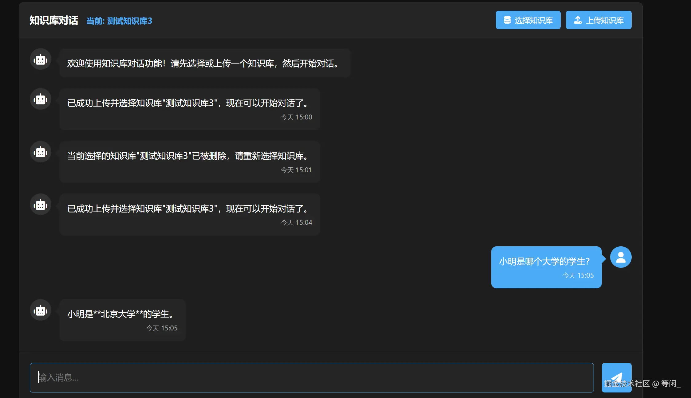 ai回答.png