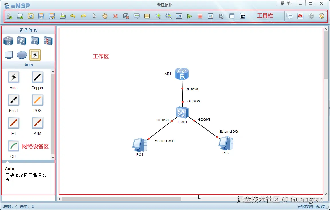 image-20210106115231330