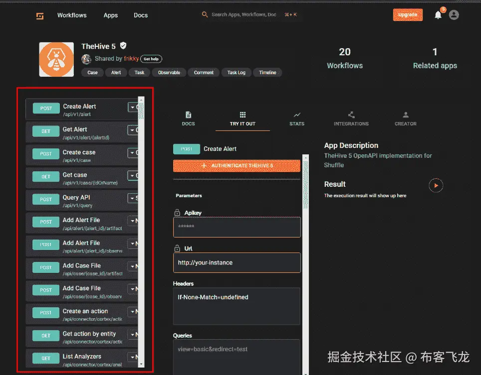 图 4.19 – TheHive API 端点