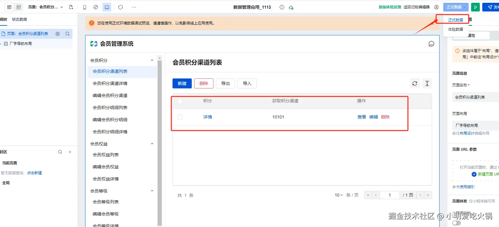 请在此添加图片描述