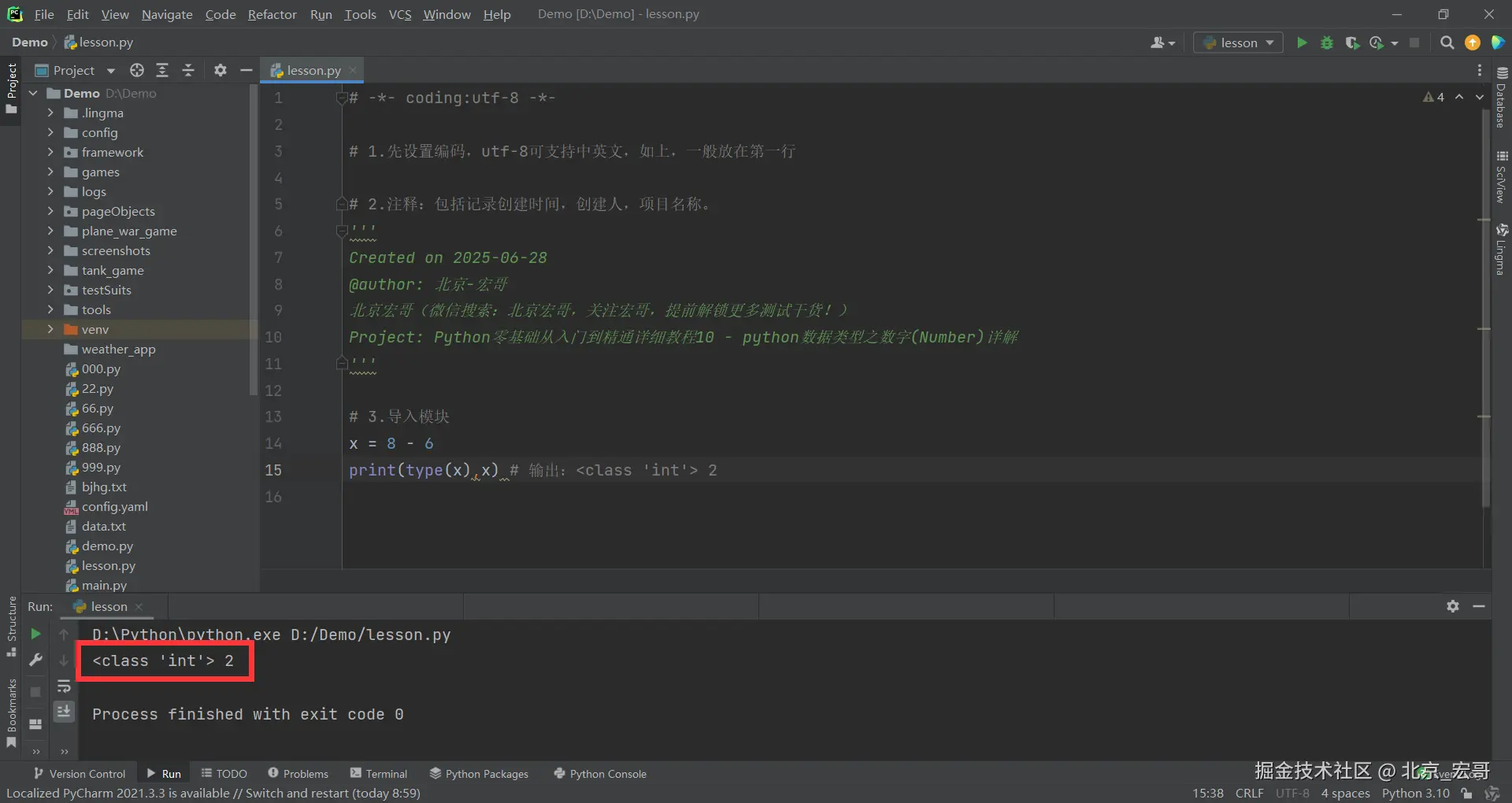 请在此添加图片描述