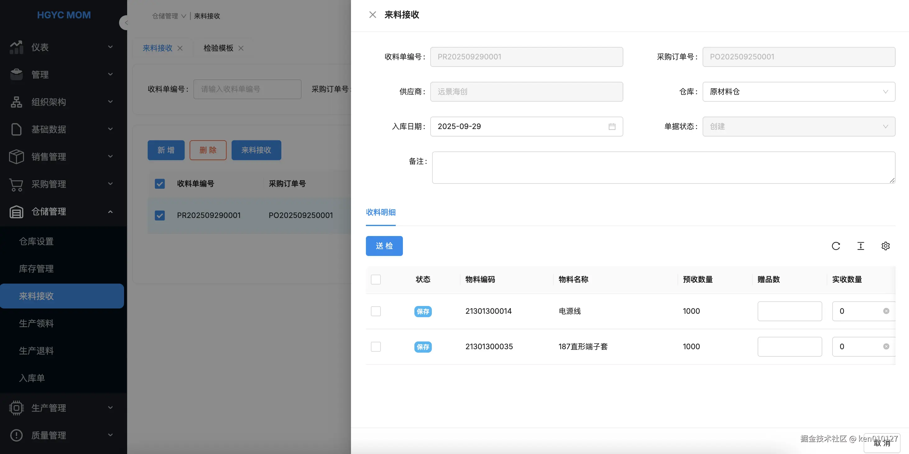 Pasted image 20251008170905.png