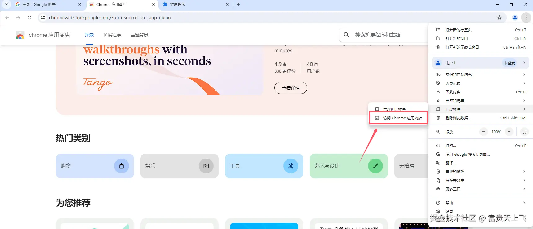 QQ_1721108729815.png