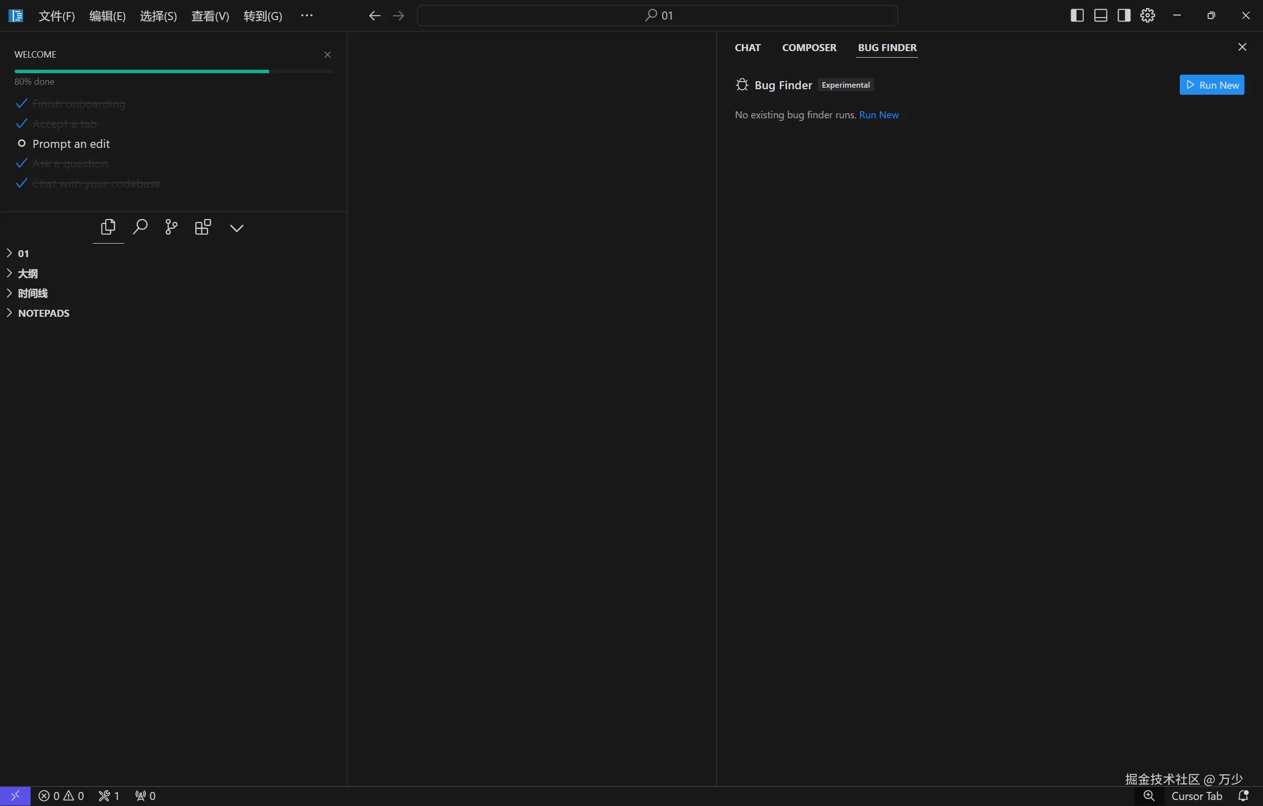 image-20250101093811793