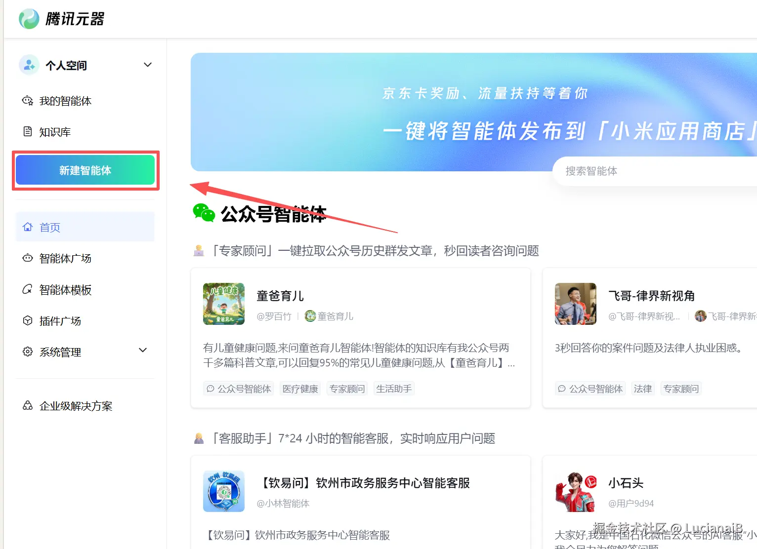 请在此添加图片描述