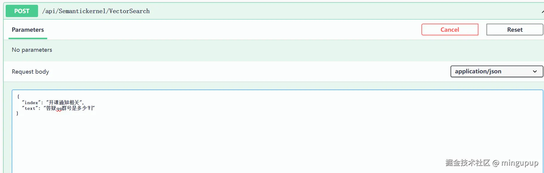 image-20240802170515662