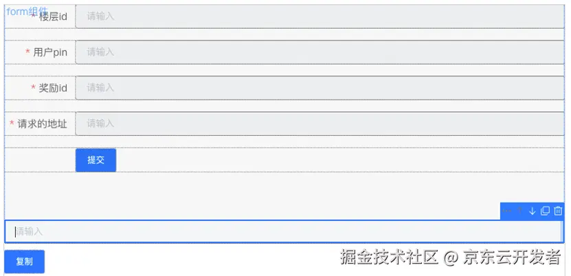神灯使用_202207_07_03.png