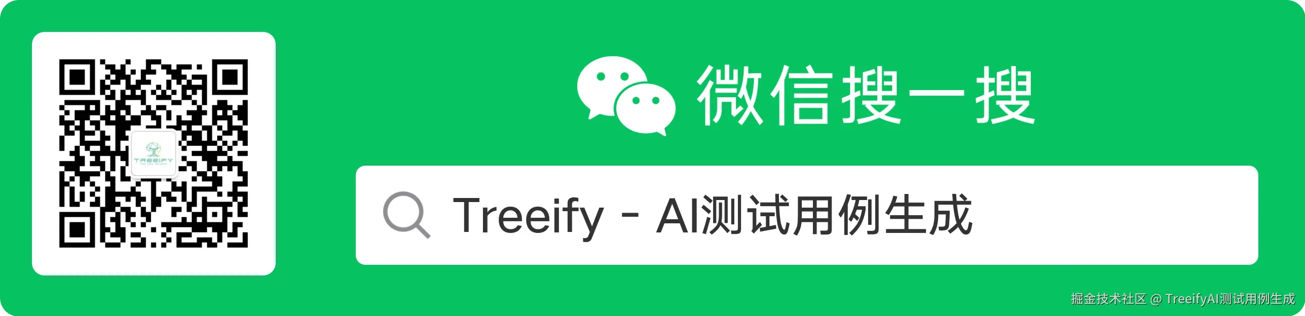 扫码_搜索联合传播样式-标准色版.png