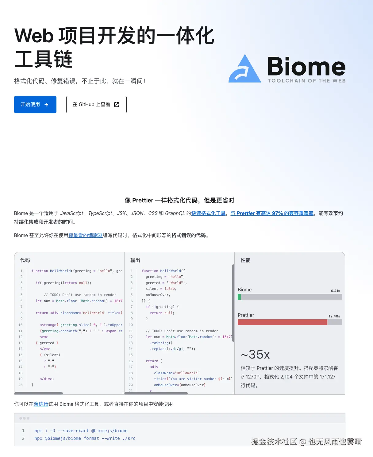image-20250812110239451.png