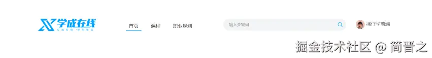 header区域-整体布局