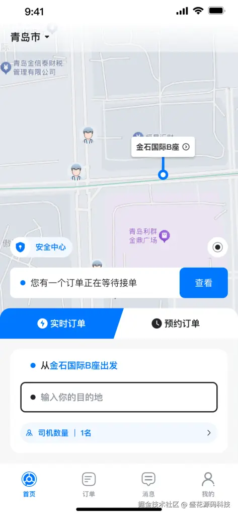 代驾系统源码全开源+前端uniapp1.png