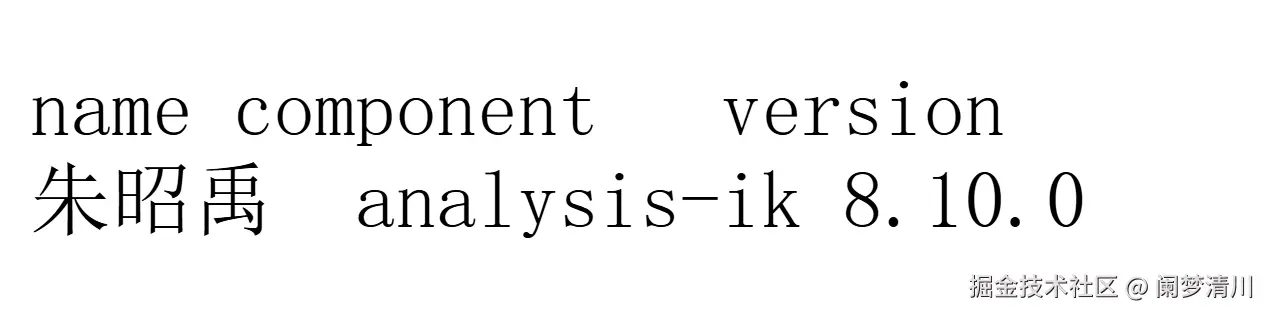 image-20250811115819086