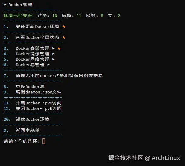 Kejilion.sh 界面预览 1
