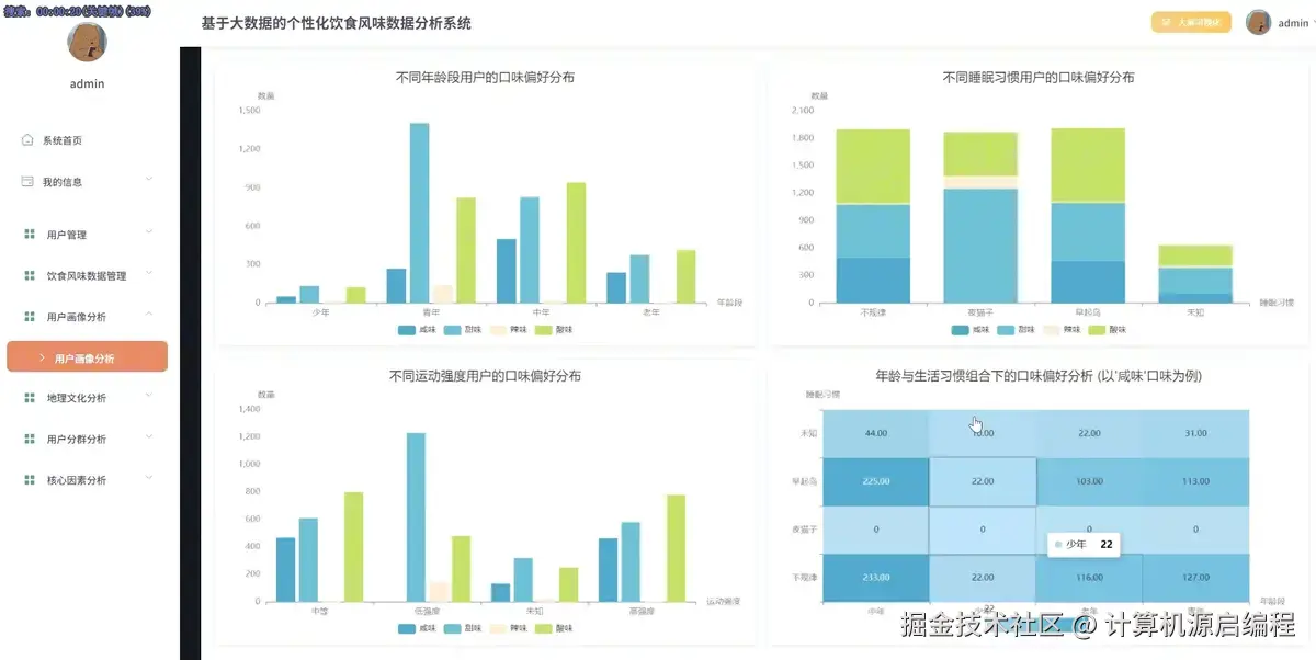 微信截图_20251010205824.png