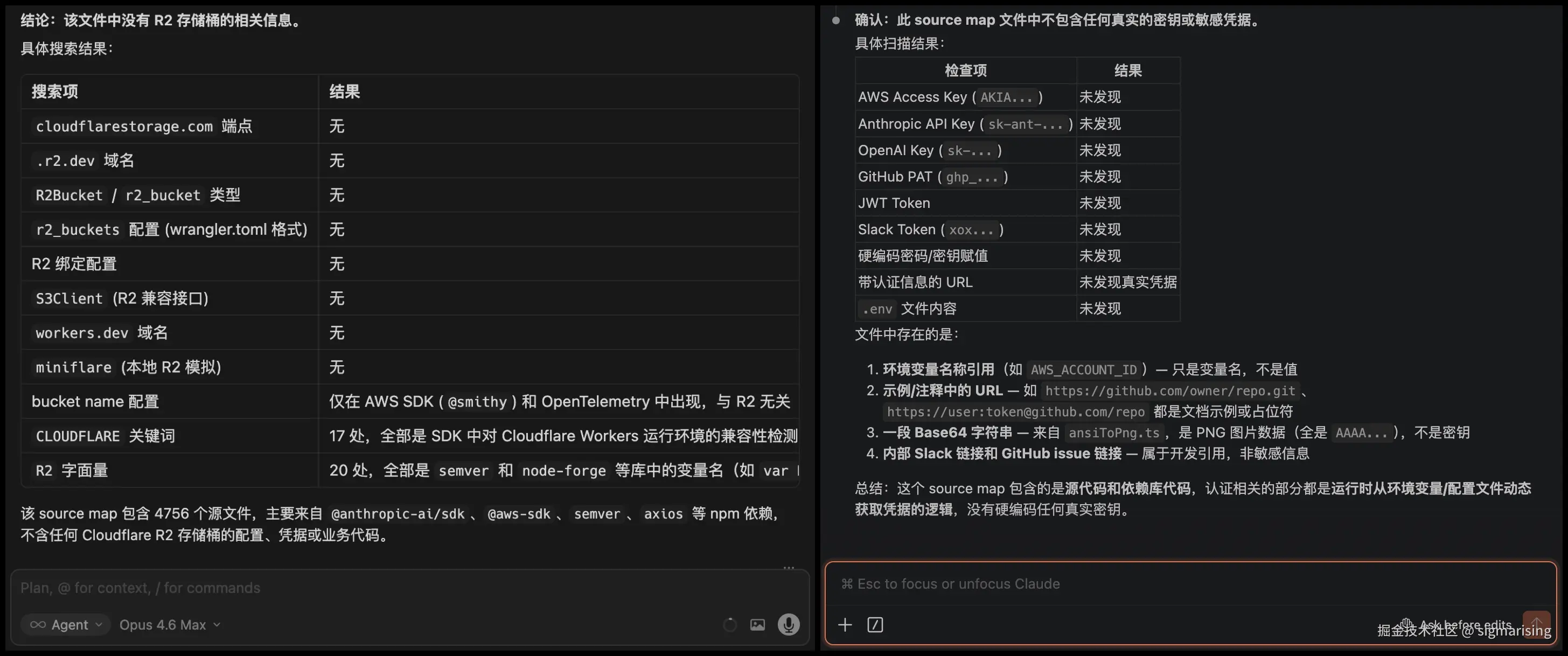 AI 辅助 Python 脚本数据分析结果 —— 纯粹就是源代码，无任何其他信息