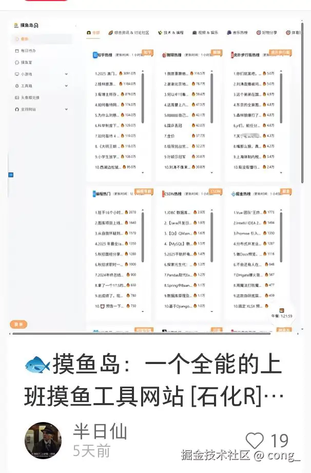 image-20250427104630322.png