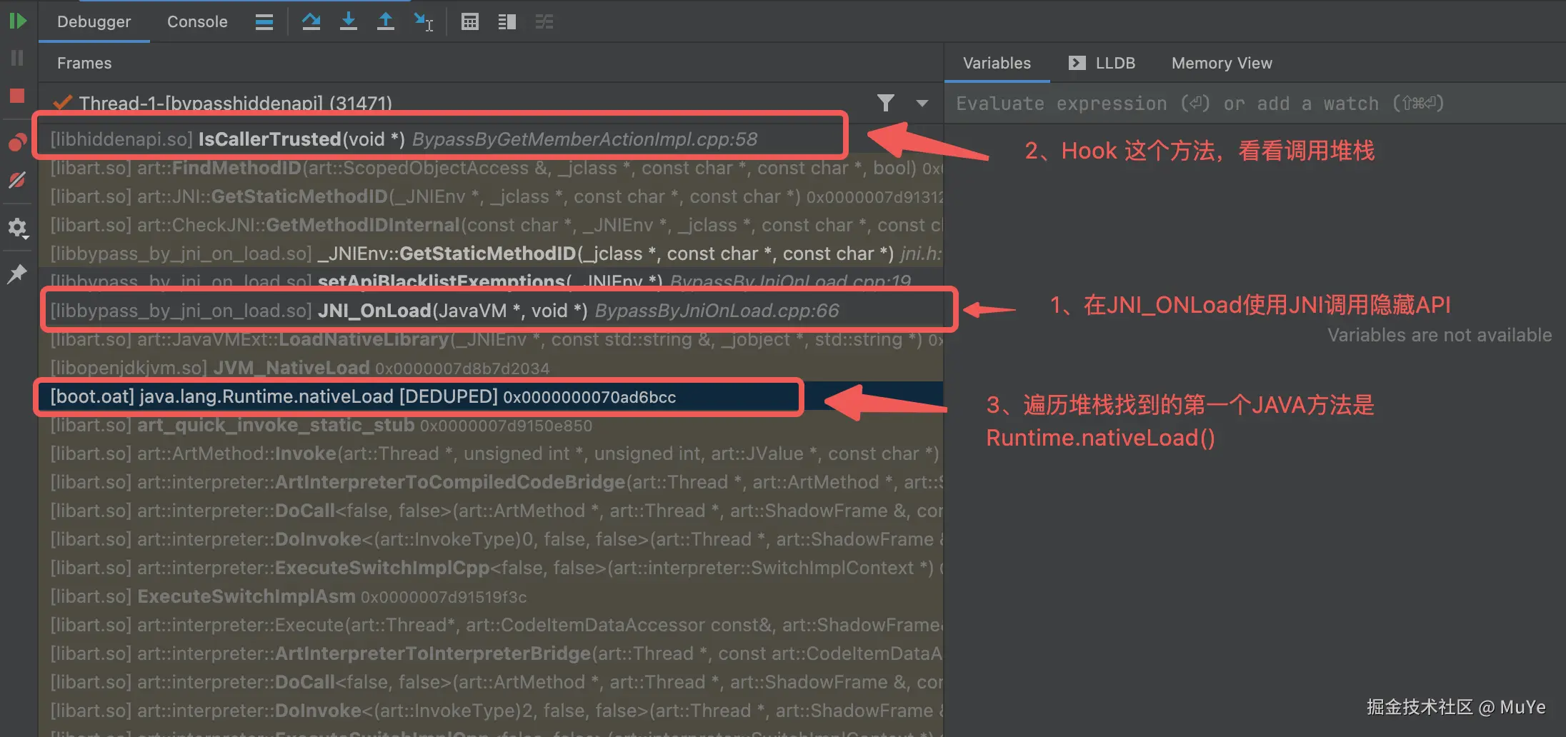 Android Hook - 隐藏API绕过实践5.png