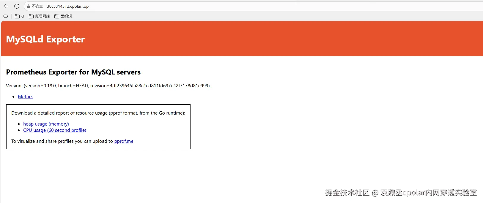 image-20251125140523720