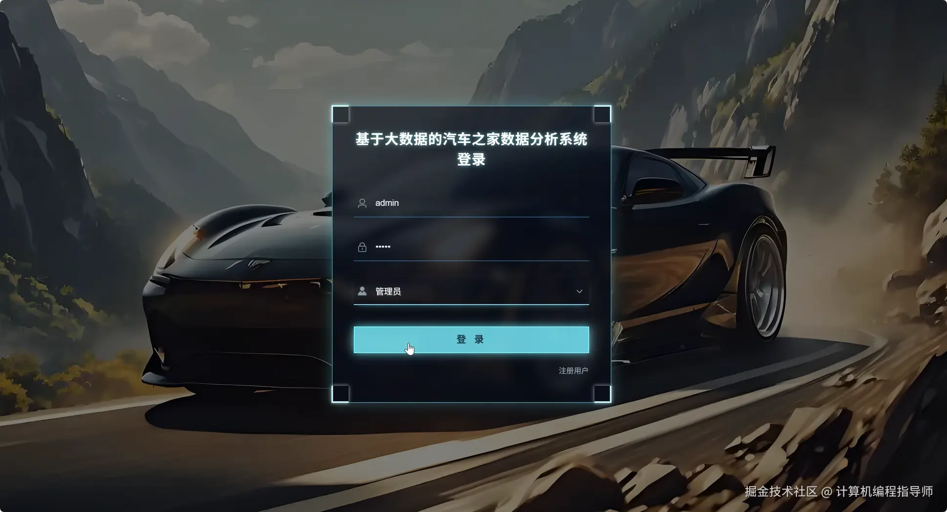 登录.png