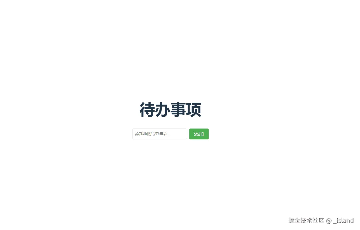 todo_testing