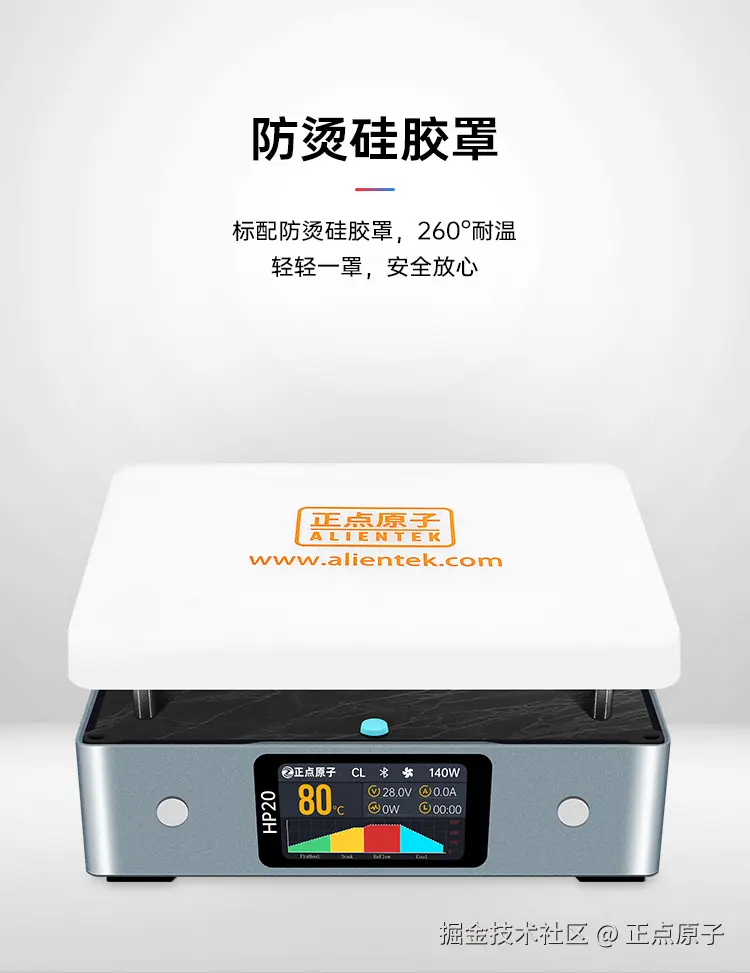 详情页(1)_14.jpg