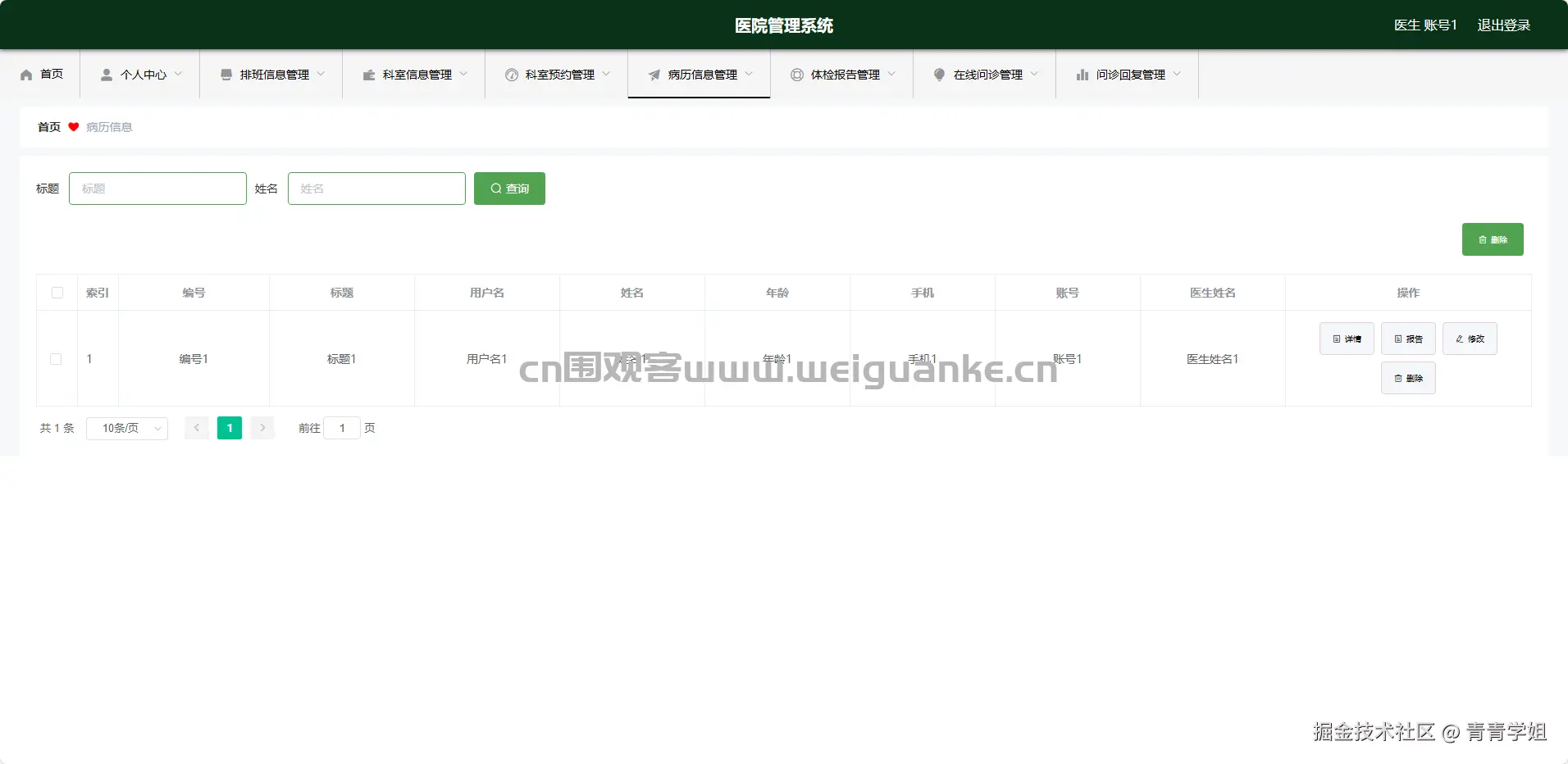 1753765573-18262825ed3c92c.png