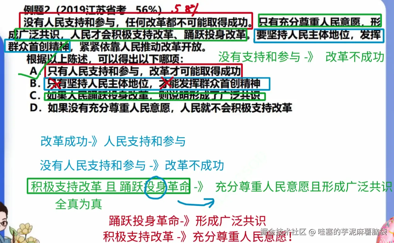 微信图片_20241103204733.png