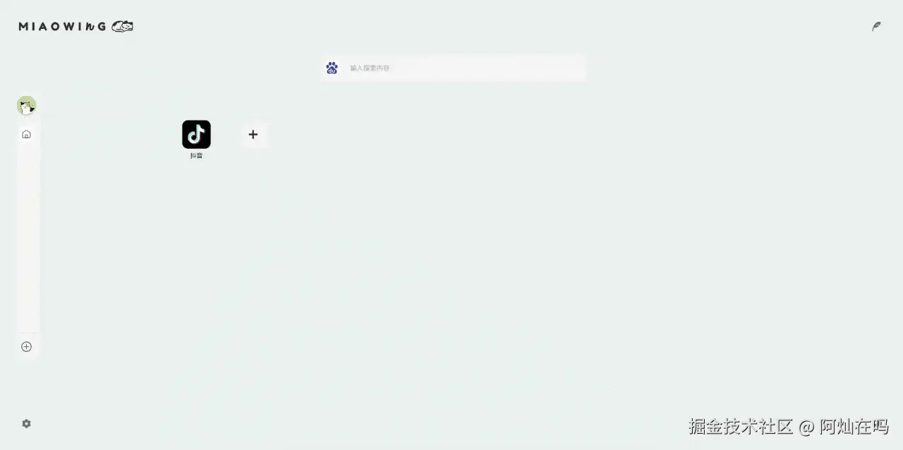 chrome-capture-2025-11-06.gif