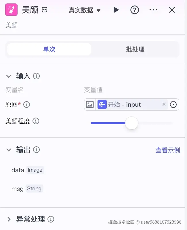 图片描述