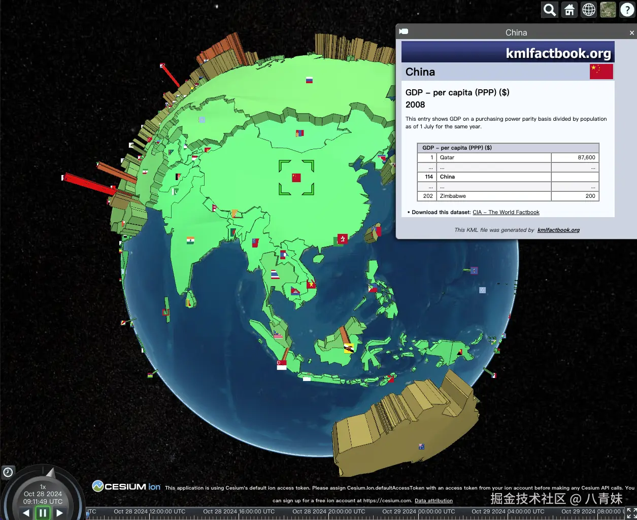 WX20241028-171220.png